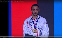 Оренбуржец Мамедов забрал золотую медаль чемпионата Европы по боксу